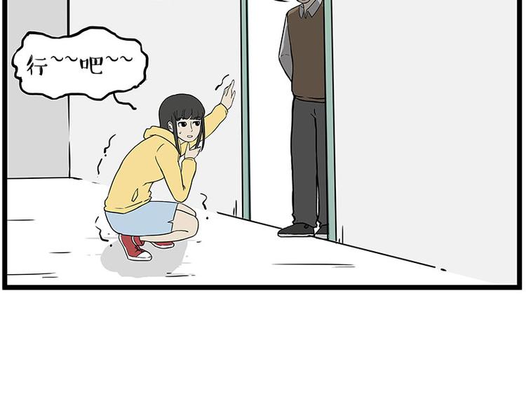第235话 是亲生的没错吧？46