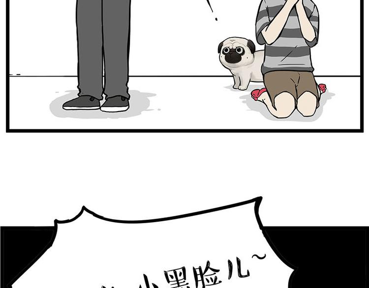 第235话 是亲生的没错吧？15