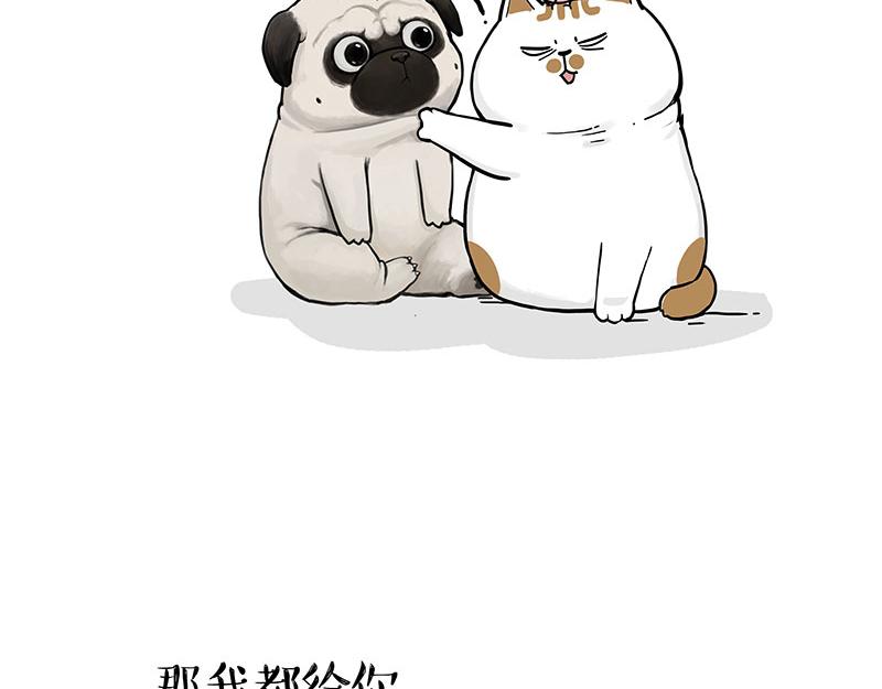 第317话 社交密码13