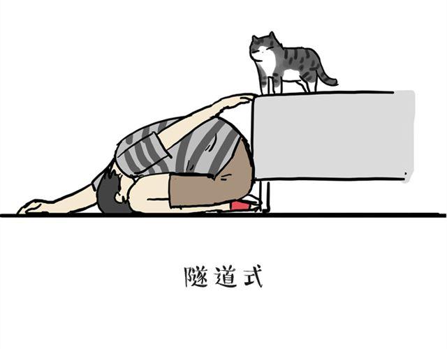 第14话 缩小后最容易遇见什么23