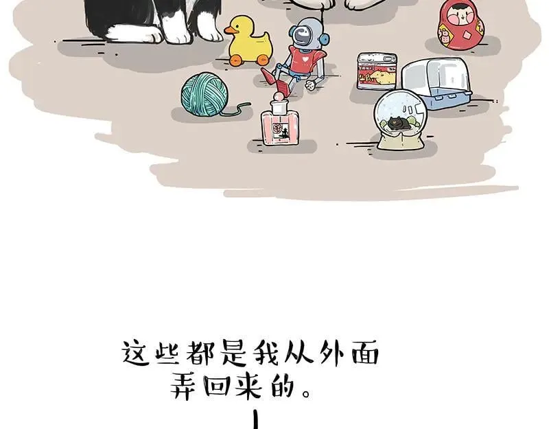 第425话 开门大吉1