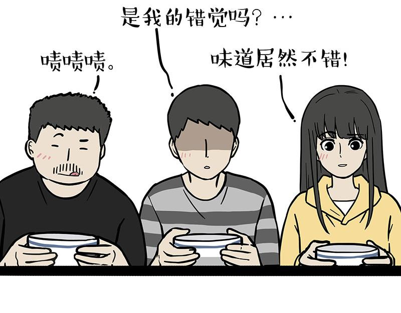 第330话 老爹饶命19