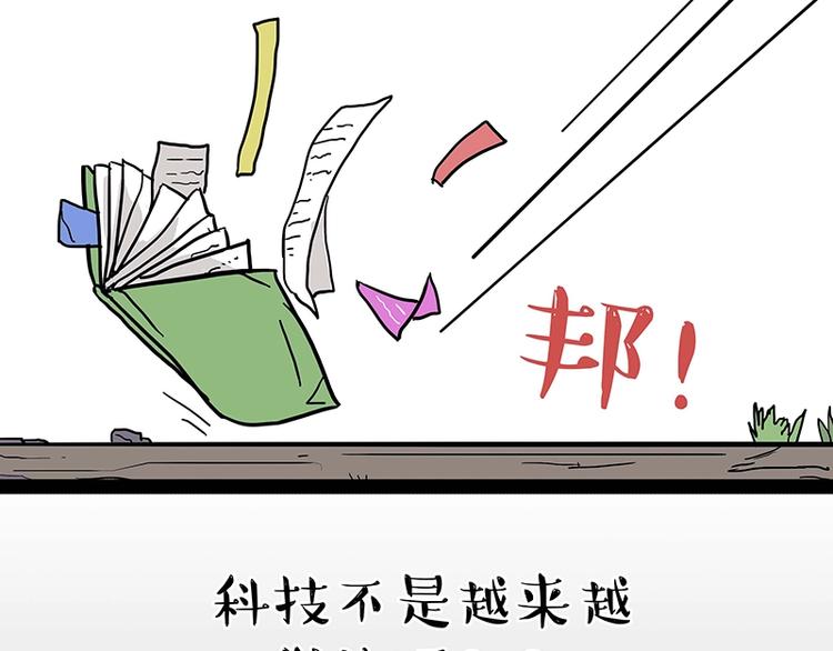 第180话 电视，别再提你智能59