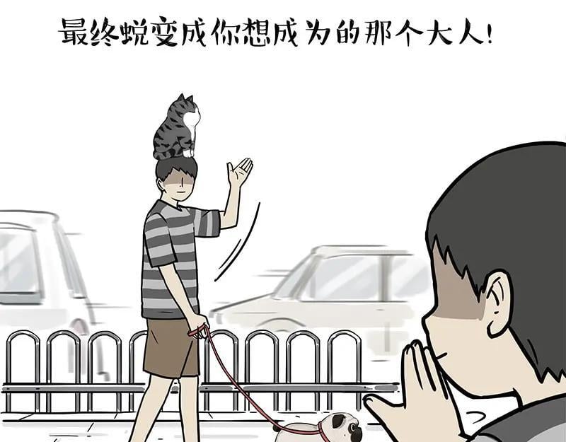 第397话 童年债19