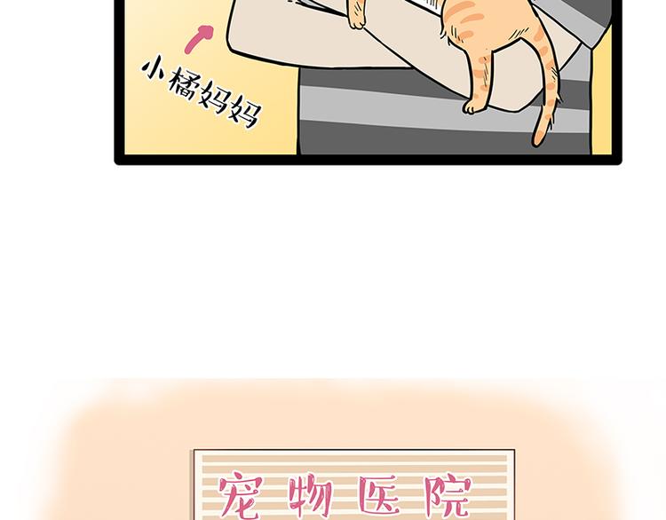 第248话 童话是真的83