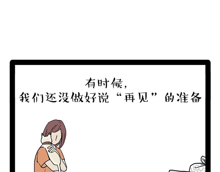 第171话 不许你走！90
