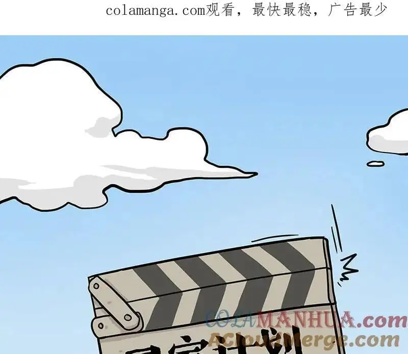 第404话 寻家计划1：啸天0