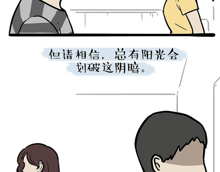 第207话 巴扎黑丢了？！76