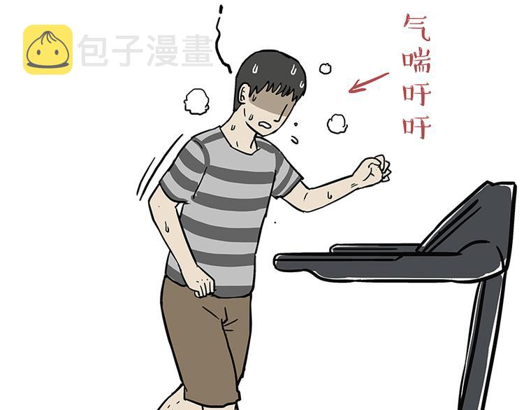 第121话 健身29