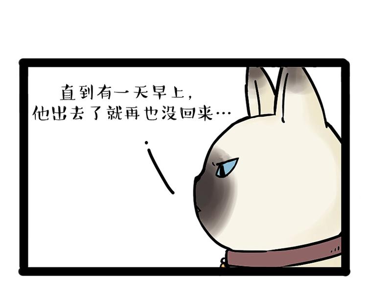 第171话 不许你走！50