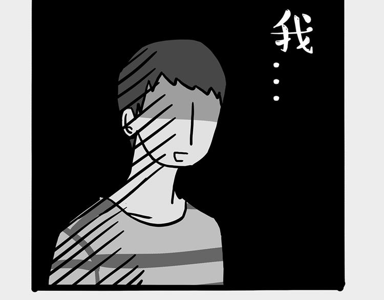 第45话 点开直播：运输一坨屎47