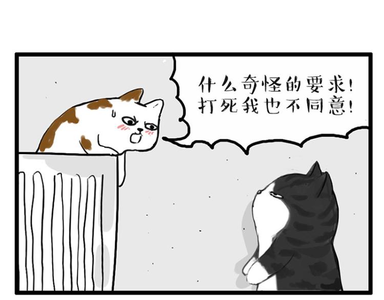 第291话 好兄弟，一辈子57