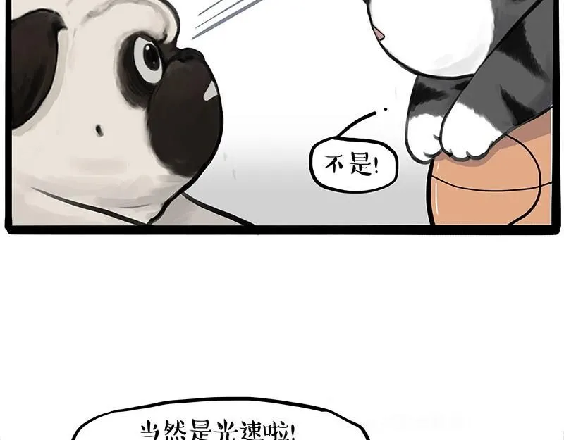 第392话 真相了55