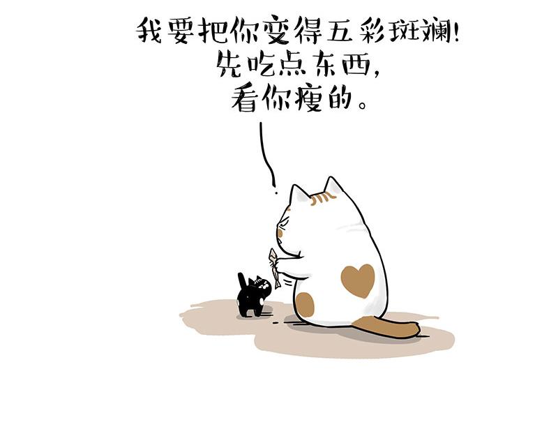 第303话 你有“熏”吗？59