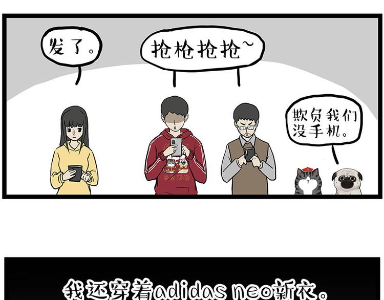 第250话 不择手段46
