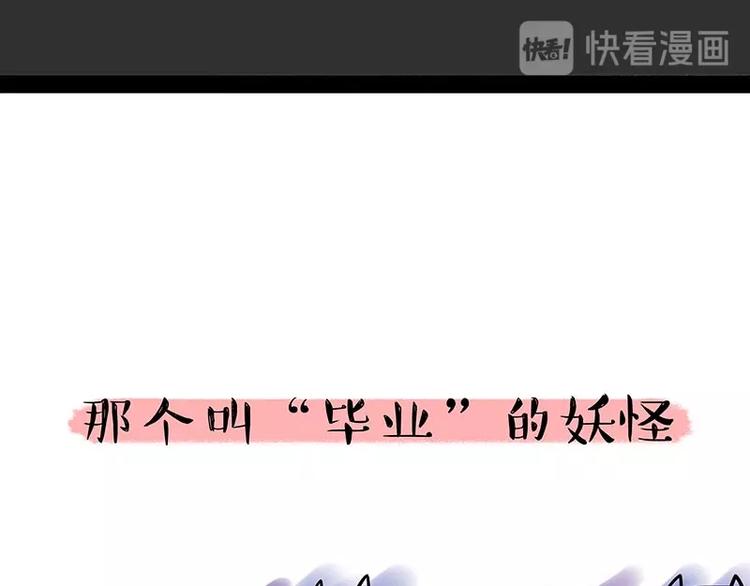 第184话 牛能的烦恼60