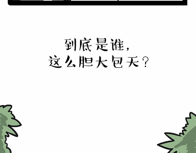 第171话 不许你走！7