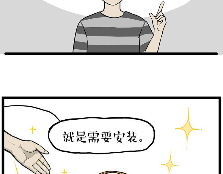 第283话 三角恋1