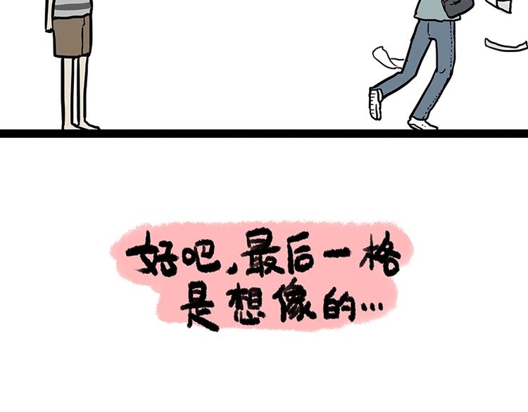 第156话 少年，原来你居然？52