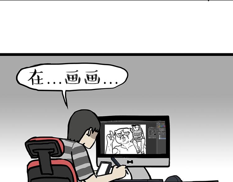 第133话 视频通话2