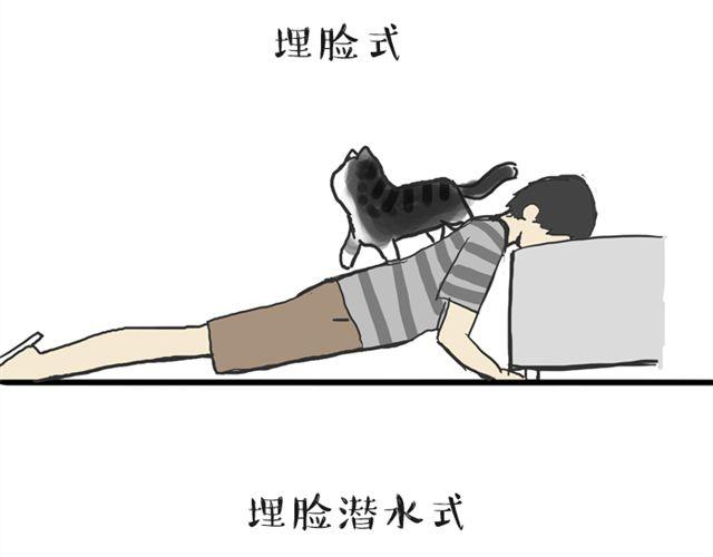 第14话 缩小后最容易遇见什么22