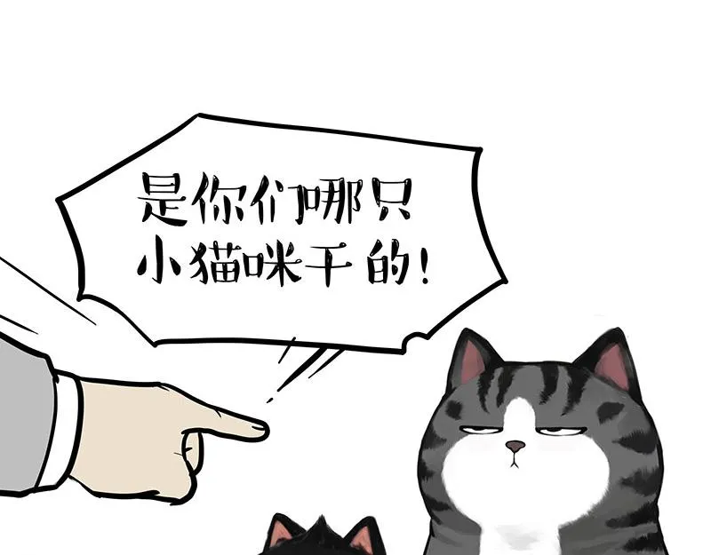 第389话 登峰造极16