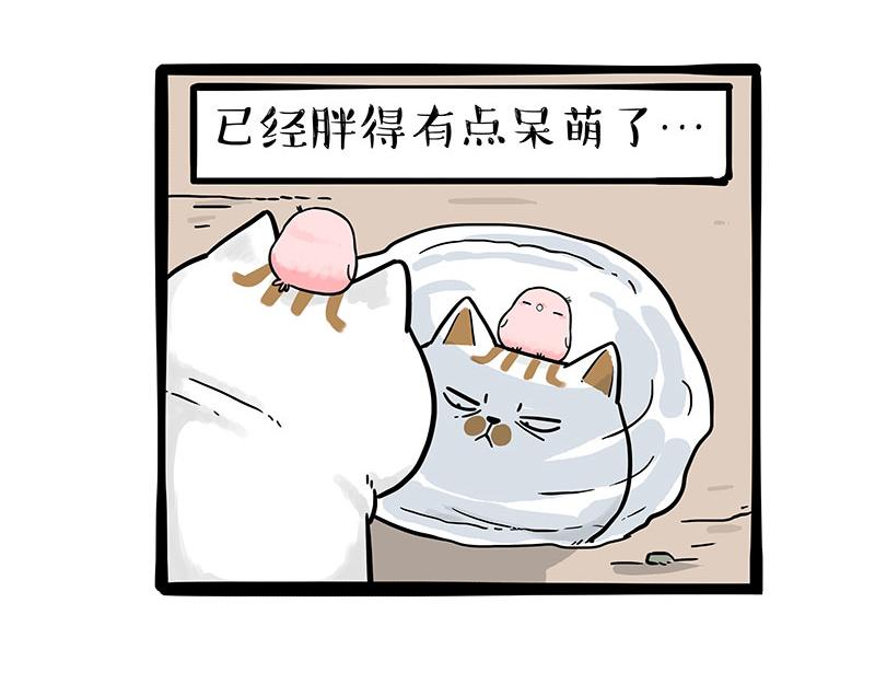 第303话 你有“熏”吗？3