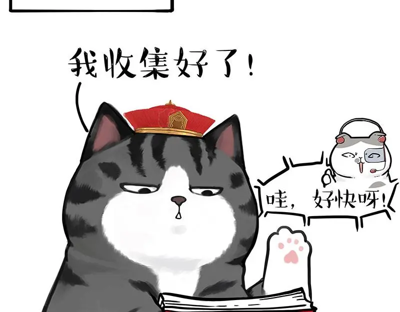 第326话 学好航天，接喵回家19
