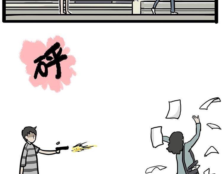 第156话 少年，原来你居然？51