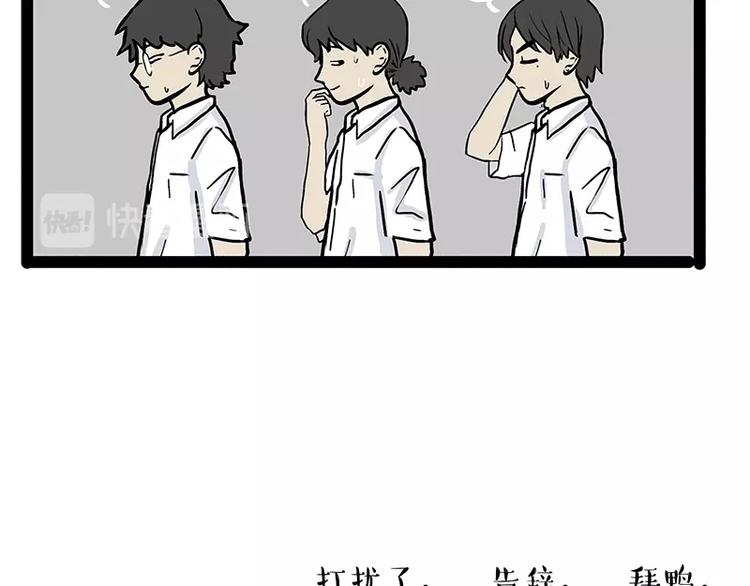 第166话 少年喜欢的她31