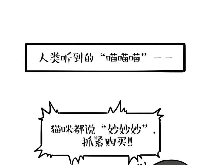 第393话 选择性社恐20