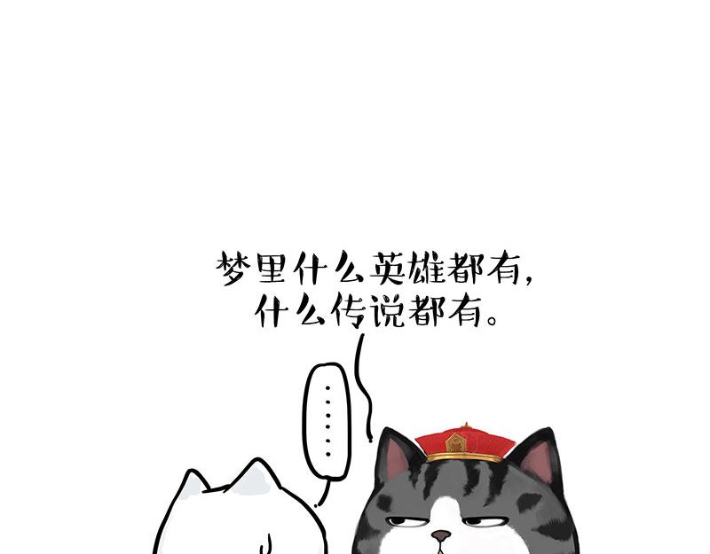 第324话 春天转瞬即逝46