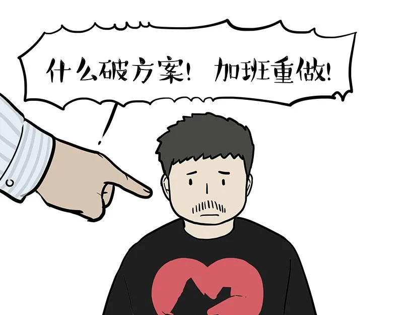 第378话 给你满天星星6