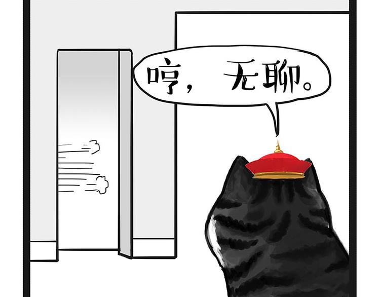 第142话 骗人的大人最讨厌了77