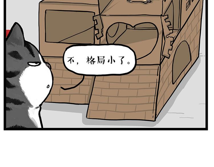 第283话 三角恋34