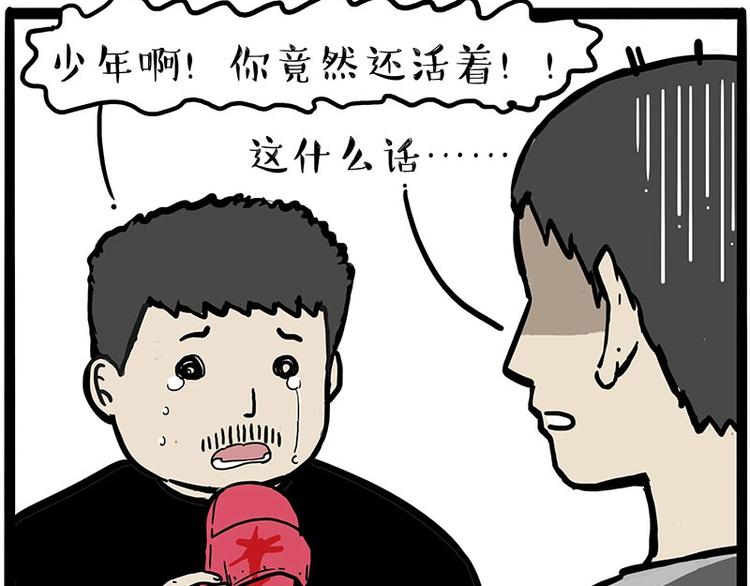 第217话 联手“作案”42