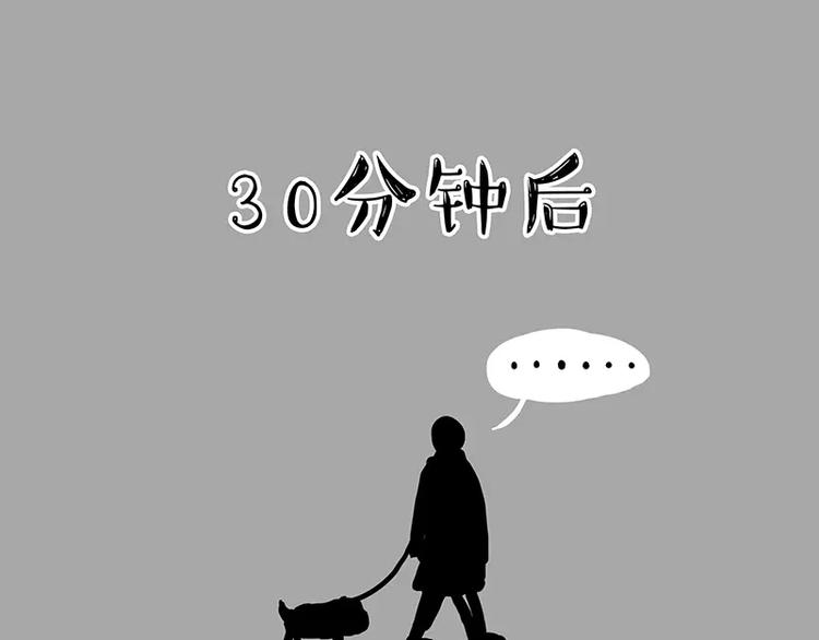 第106话 遛弯8