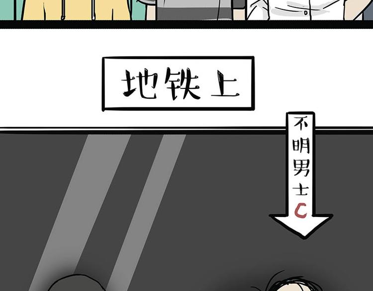 第179话 是我干的11