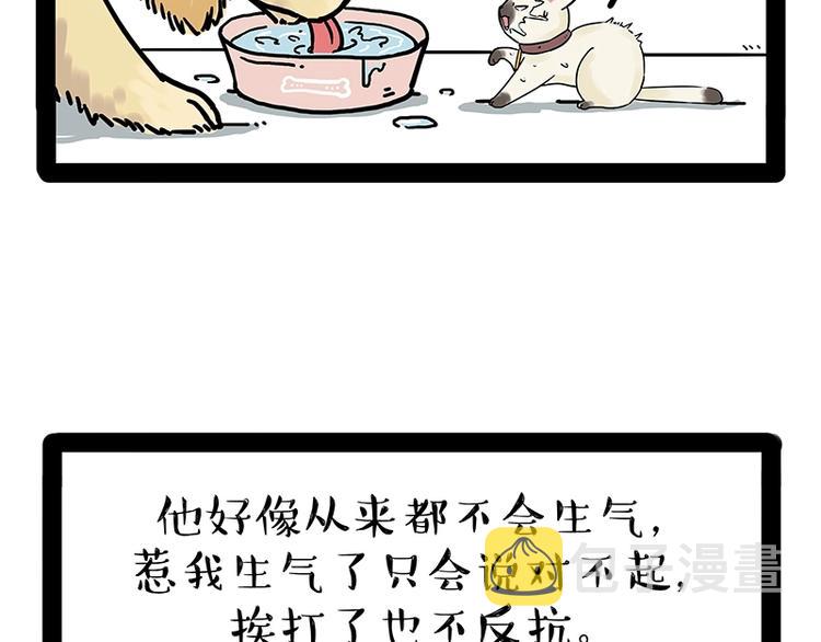 第171话 不许你走！46