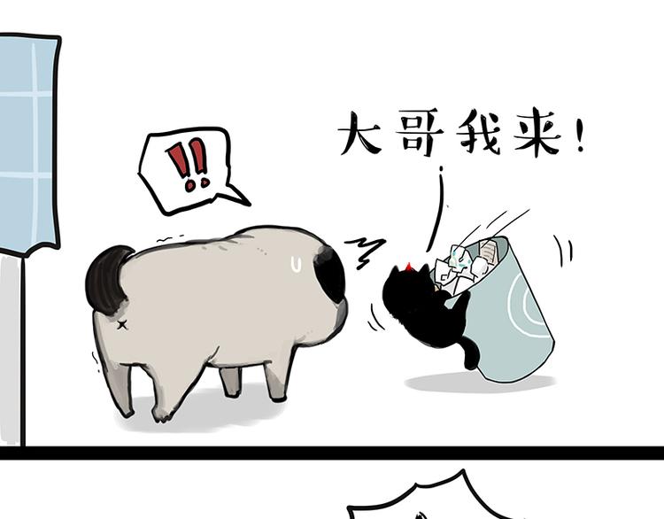 第119话 叛逆期14