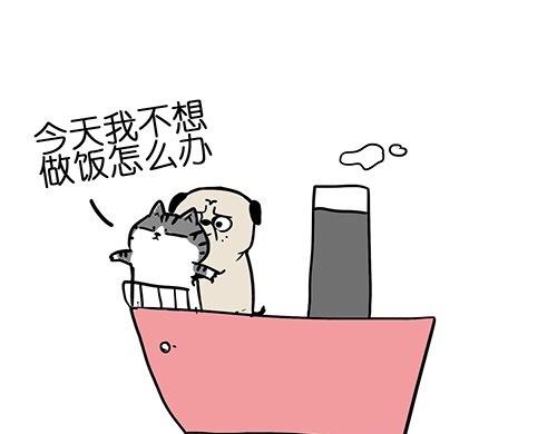 第25话 爱情的巨轮~说沉就沉24