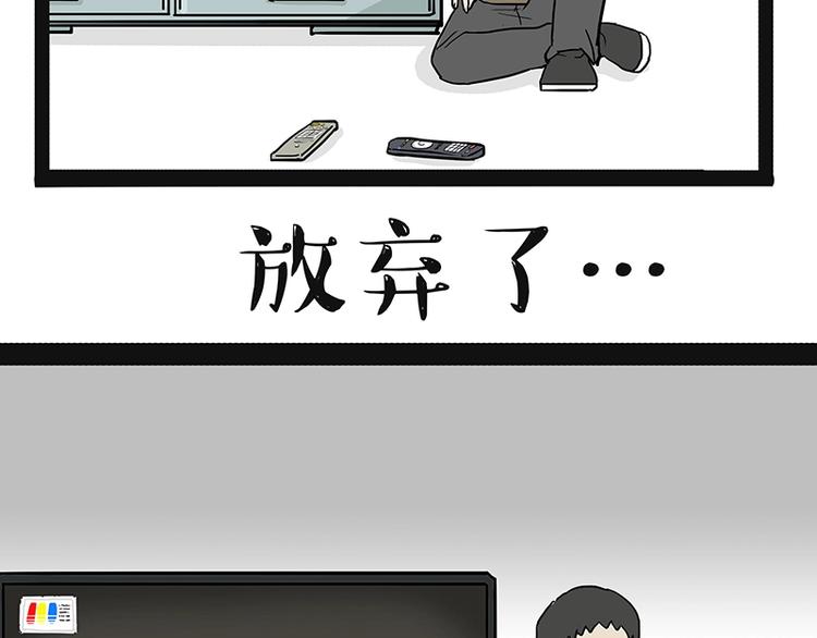 第180话 电视，别再提你智能21