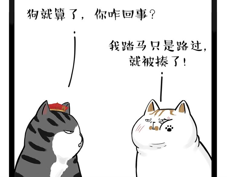 第171话 不许你走！6