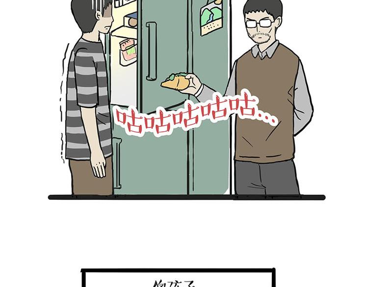 第134话 溺爱26