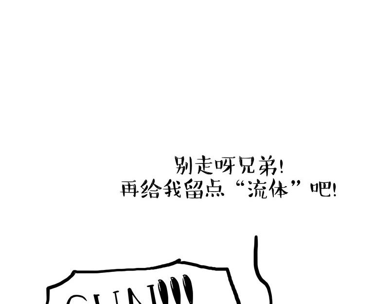 第339话 傲霸，上岸了！62