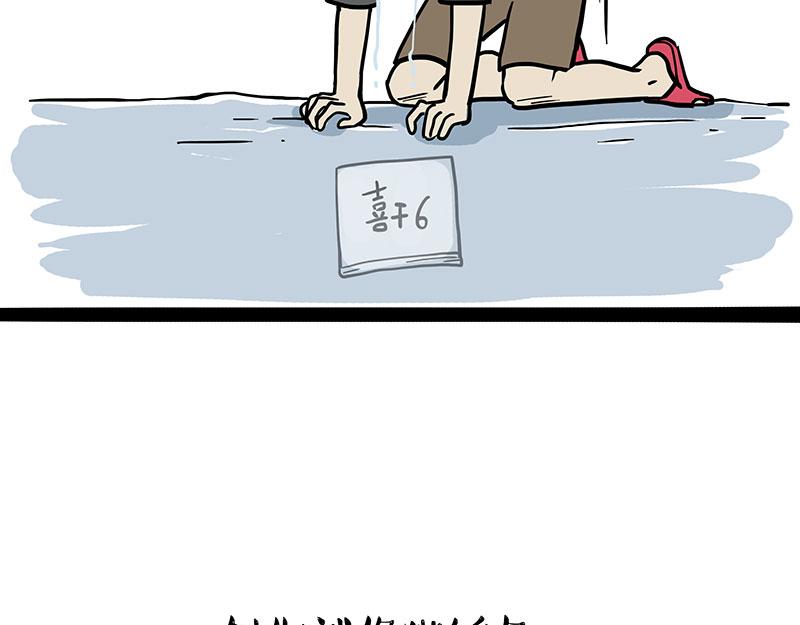第320话 猫孵鱼47