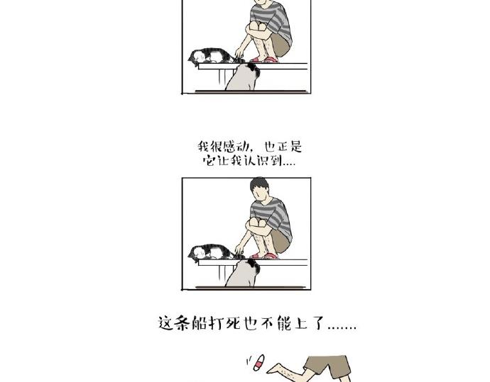 第24话 为什么上厕所要偷看2