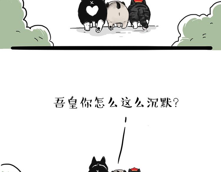 第175话 狗中王者47