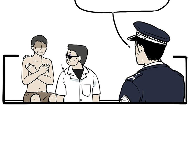 第193话 按摩店也逃不开你！52