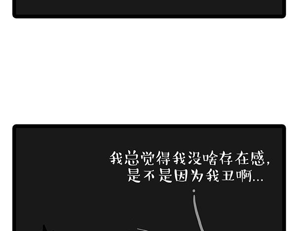 第68话 给你讲个笑话20